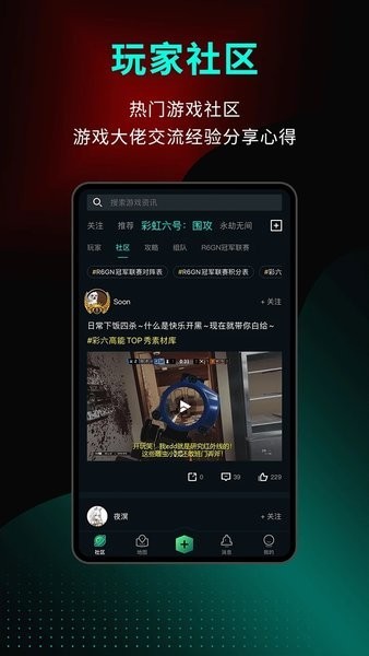 小米游戏高能时刻app(mi game service)