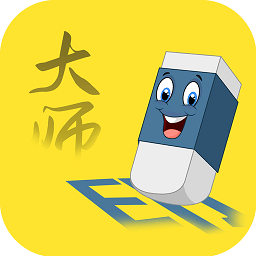 视频去水印擦除大师app