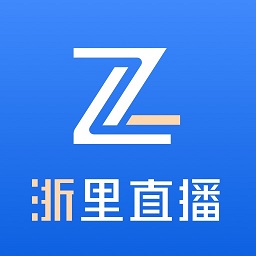 浙里直播app v1.5.5安卓版