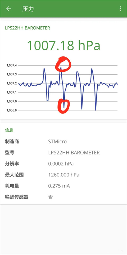 devcheck pro最新版