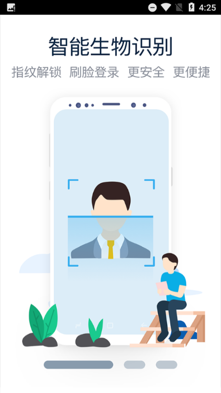 酒钢kk6.0app