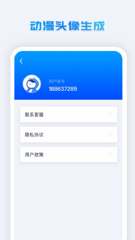 照片修复系统app