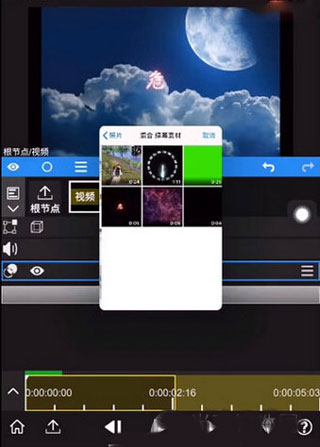 nodevideo软件