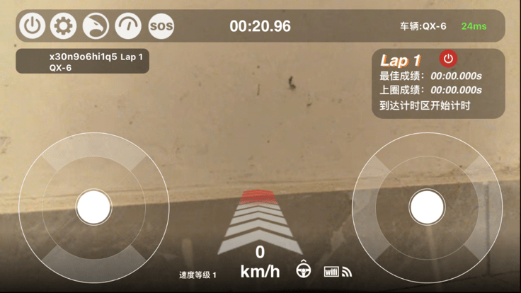 视觉之臂app