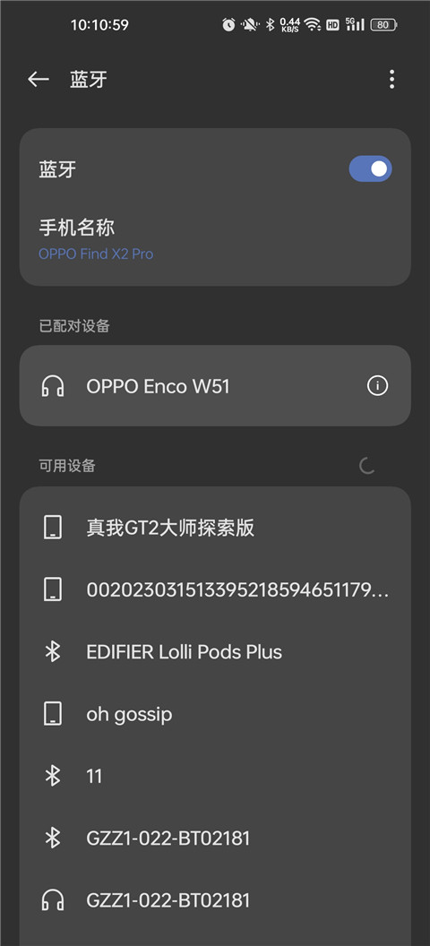 vivo耳机软件(vivo eaephones)