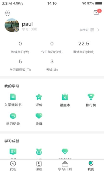 养猪学习院app(改名为PTT养猪学院)