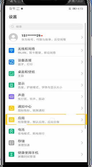 2023影视大全高清版纯净版