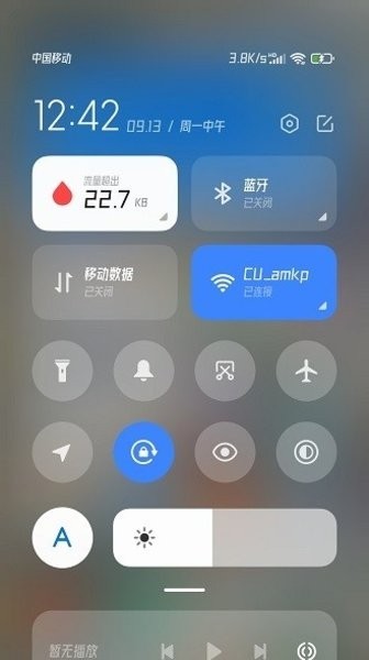 小米澎湃os系统界面组件