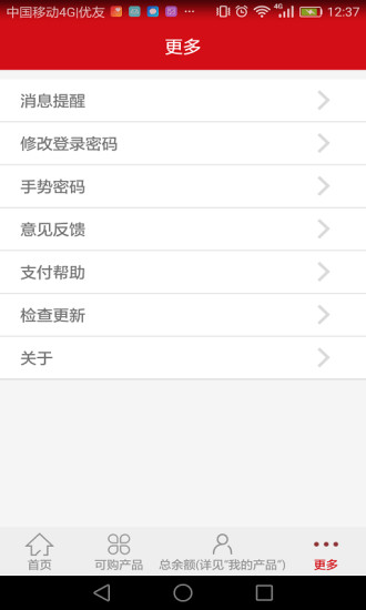 汉爵促销宝官方版