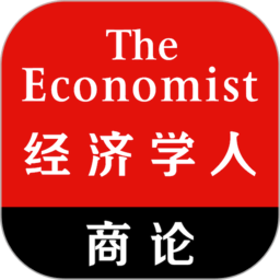 经济学人商论双语版app(economist gbr)