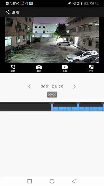 可视家app