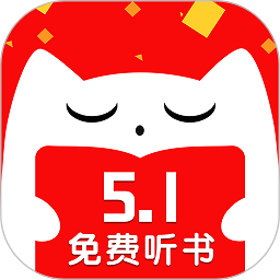 听书有声免费小说app v4.9安卓版