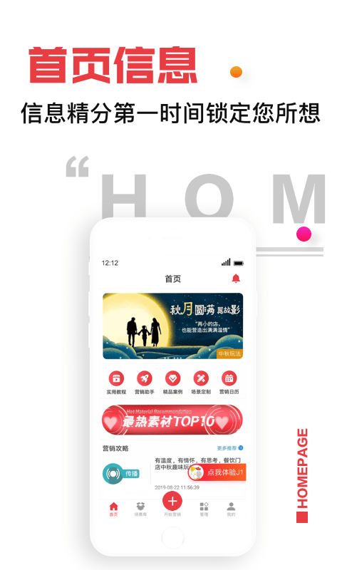 杰夫与友j1app