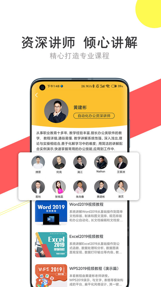 51自学网官方网站app(更名我要自学网)