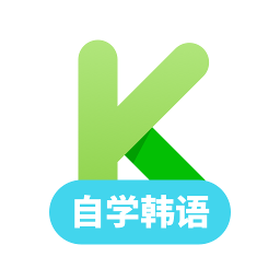 韩语学习app v1.2.1安卓版