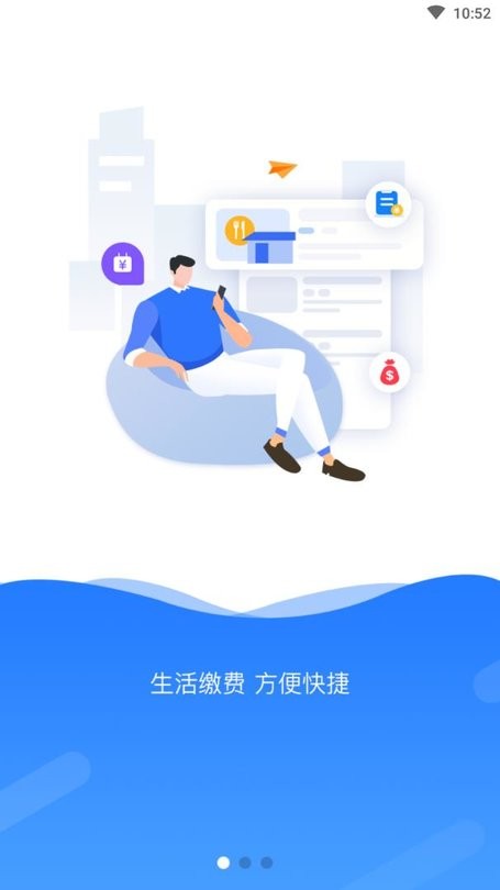 中国民航大学航大通