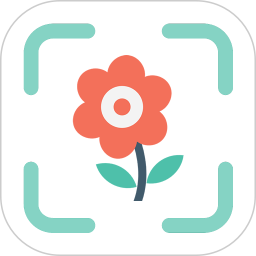 识花草app最新版