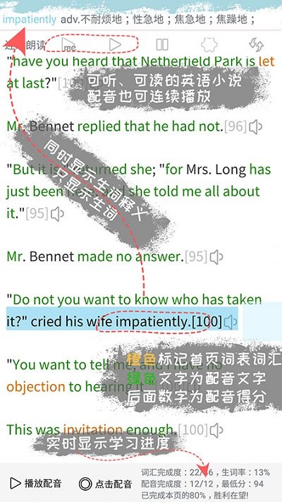 优点英语app官方版