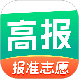 报准志愿app官方版