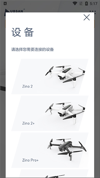 xhubsan2最新版