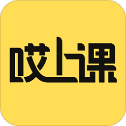 哎上课app v2.7.7安卓版