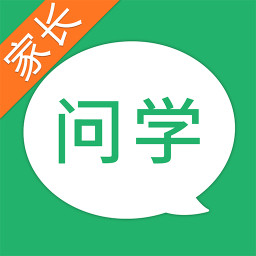 问学家长端app v4.0.9安卓版