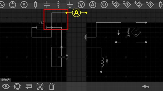 电子电路模拟器app(everycircuit)