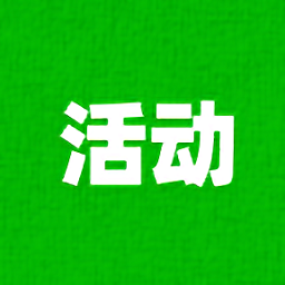 科学活动app