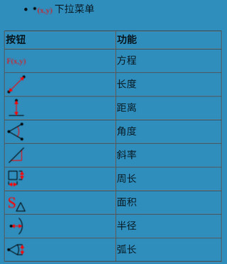 mathfuns官方版