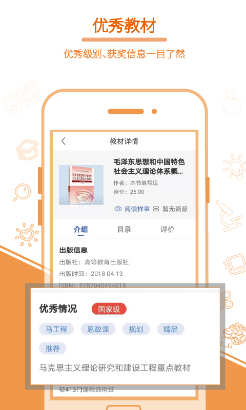 畅想谷粒app官方版