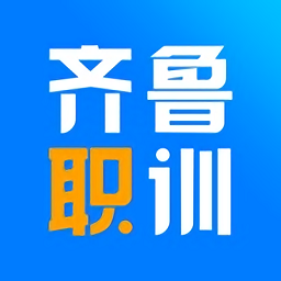 齐鲁职训学员端 v1.0.2安卓版