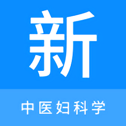 中医妇科学新题库app v1.0.0安卓版