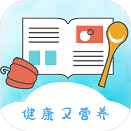 瘦身餐计划app v2.0安卓版