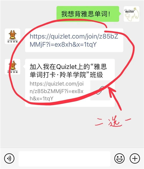 quizlet英语app手机版