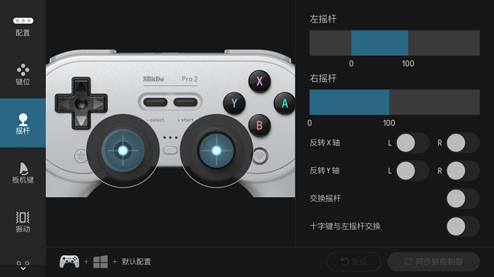 八位堂精英软件手机版