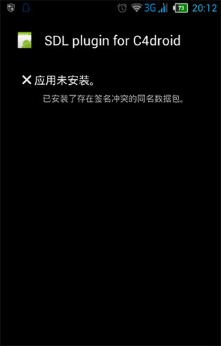 c编译器c4droid汉化版