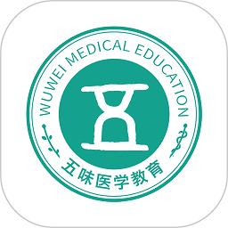 五味医学app v1.1.2安卓版