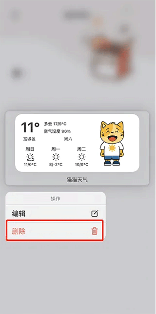 小组件盒子app