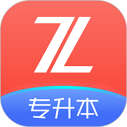 逗学专升本app(改名之了专升本) v2.10.2安卓版