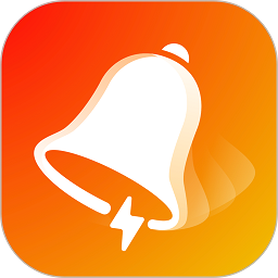 魔力铃声app v1.0.2.7安卓版