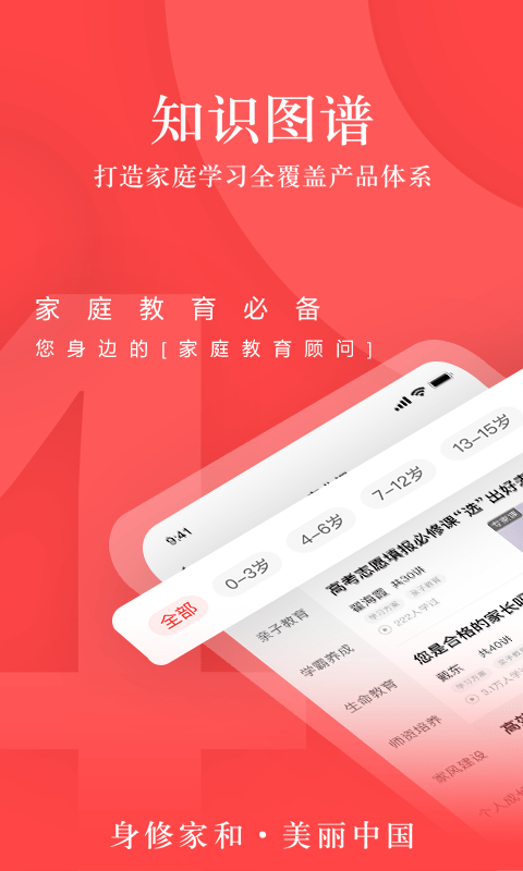 大于众学最新版