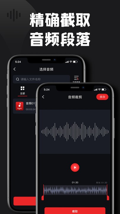 kgm转换mp3格式工厂app