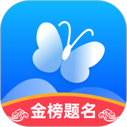 蝶变志愿app官方版(高考填报软件) v4.1.5安卓最新版安卓版