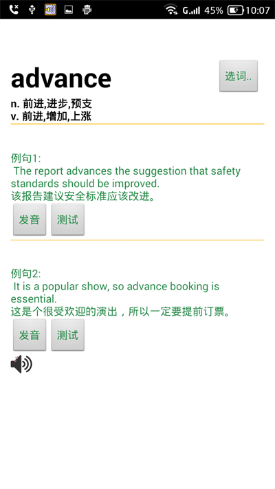 读短信来电报姓名2024最新版