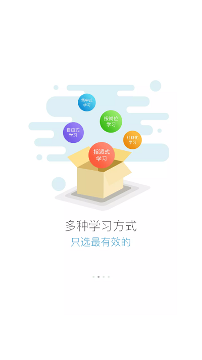 中铁六局云学堂app