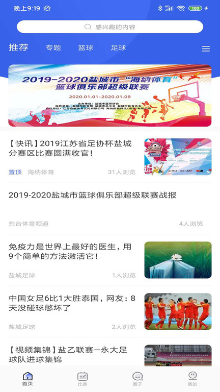 海纳体育平台