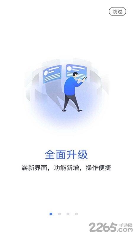 乐学网登录平台官方版