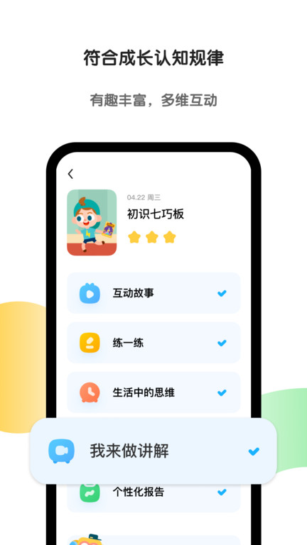 斑马电视版本