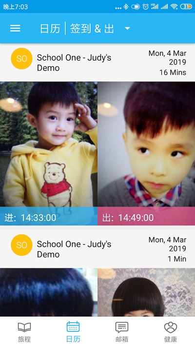 littlelives家长版app(Little Family Room)