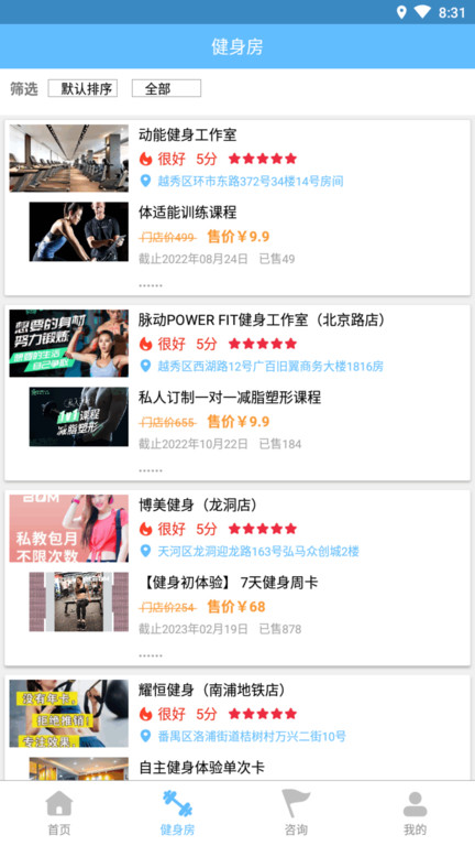 乐及动态app